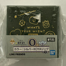 Load image into Gallery viewer, BT21 - KOYA (RM) - Silver Ring - BTS