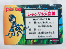 Cargar imagen en el visor de la galería, Super Donkey Kong - Trading Card - TCG (Set of 12)