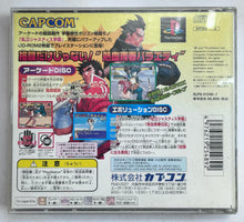 Load image into Gallery viewer, Shiritsu Justice Gakuen: Legion of Heroes - PlayStation - PS1 / PSOne / PS2 / PS3 - NTSC-JP - CIB (SLPS-01240~1)