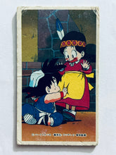 Cargar imagen en el visor de la galería, Dragon Ball / DBZ - Menko - Trading Card - Showa - Vintage - Set of 32