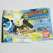 Cargar imagen en el visor de la galería, Mobile Suit Gundam SEED Astray - MBF-P01 Gundam Astray Gold Frame - SD Gundam Full Color Custom 01