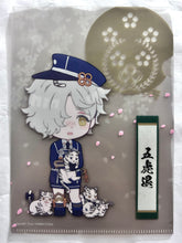Cargar imagen en el visor de la galería, Touken Ranbu Online Chibi Touken Danshi Mini Clear File Collection Vol. 1 & 2 (Set of 11)