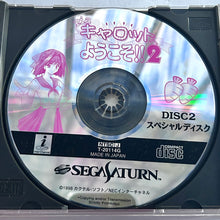 Load image into Gallery viewer, Pia Carrot e Youkoso!! 2 - SEGA Saturn - NTSC-JP - CIB (T-20114G)