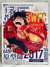 Cargar imagen en el visor de la galería, One Piece - Monkey D. Luffy - Figure Colosseum - SCultures - Zoukeiou Choujoukessen World (Vol.4)