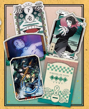 Load image into Gallery viewer, Kimetsu no Yaiba - Enmu - Die-cut Sticker Set