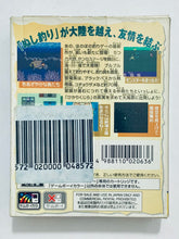 Cargar imagen en el visor de la galería, Nushi Tsuri Adventure: Kite no Bouken - GameBoy Color - GBC - JP - CIB (CGB-VVJJ-JPN)