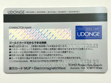 Cargar imagen en el visor de la galería, Touhou Project - Reisen Udongein Inaba - Touhou Gold Card Udongein