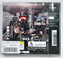 Load image into Gallery viewer, Overblood 2 - PlayStation - PS1 / PSOne / PS2 / PS3 - NTSC-JP - CIB (SLPS-01261~2)