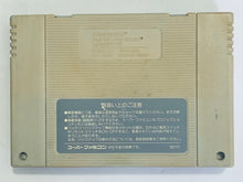 Load image into Gallery viewer, Ganbare Goemon: Yukihime Kyuushutsu Emaki - Super Famicom - SFC - Nintendo - Japan Ver. - NTSC-JP - Cart (SHVC-GG)