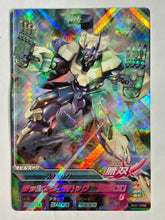Cargar imagen en el visor de la galería, Dahack - Gundam TryAge TCG - BG5-039 M
