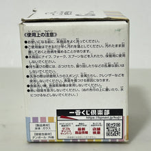 Load image into Gallery viewer, Attack All Around (AAA) - Nishijima Takahiro - Glass - Orange ver.