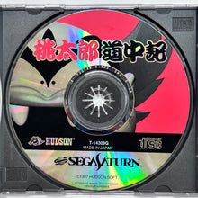 Load image into Gallery viewer, Momotarou Douchuuki - SEGA Saturn - NTSC-JP - CIB (T-14309G)