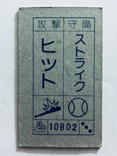 Cargar imagen en el visor de la galería, Dragon Ball / DBZ - Menko - Trading Card - Showa - Vintage - Set of 32