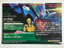 Cargar imagen en el visor de la galería, Hambrabi - Gundam TryAge TCG - 0A1-074 R