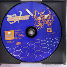 Load image into Gallery viewer, SD Gundam: G Century - PlayStation - PS1 / PSOne / PS2 / PS3 - NTSC-JP - CIB (SLPS-00785)