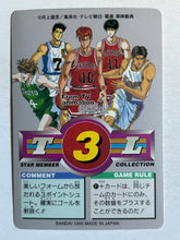 Load image into Gallery viewer, Slam Dunk - Trading Card - TCG - Carddass (Set of 16 + 2 Stickers)