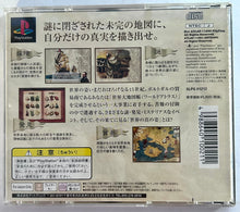 Load image into Gallery viewer, Neo Atlas - PlayStation - PS1 / PSOne / PS2 / PS3 - NTSC-JP - CIB (SLPS-01212)