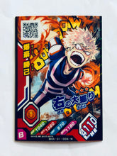 Cargar imagen en el visor de la galería, My Hero Academia: Clash! Heroes Battle - TCG - Trading Card Set