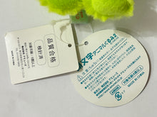 Cargar imagen en el visor de la galería, Frog / Kaeru - Emoticon Animal Plush Toy 2 Mascot