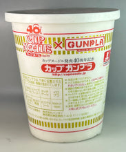 Cargar imagen en el visor de la galería, Mobile Suit Gundam - MS-06S Char's Zaku II - Model Kit - 1/200 Cup Noodle Original Color Ver.