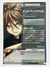 Cargar imagen en el visor de la galería, Duo Maxwell - Gundam TryAge TCG - TK6-056 C
