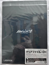 Load image into Gallery viewer, Evangelion: 3.0 You Can (Not) Redo. - Nagisa Kaworu - Clear File