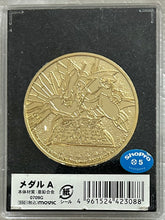 Load image into Gallery viewer, Pocket Monsters Diamond & Pearl the Movie - Arceus: To a Conquering Spacetime - Arceus & Giratina / Dialga & Palkia - Pokémon Medal (A)