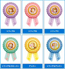 Cargar imagen en el visor de la galería, Little Princess Sofia - Sofia (A) - Princess Rossette