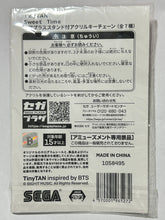 Load image into Gallery viewer, TinyTan - Jimin - Acrylic Keychain with Stand - BTS