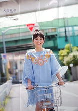 Load image into Gallery viewer, Momoko Ozono (Nogizaka 46) - A1 Double-sided Poster - Young Gangan September 2017