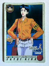 Load image into Gallery viewer, Slam Dunk - Trading Card - TCG - Carddass (Set of 16 + 2 Stickers)