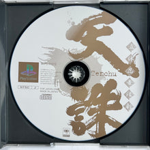 Load image into Gallery viewer, Rittai Ninja Katsugeki Tenchu - PlayStation - PS1 / PSOne / PS2 / PS3 - NTSC-JP - CIB (SLPS-01272)