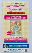 Cargar imagen en el visor de la galería, Love Live! Sunshine!! Mini Calendar Set
