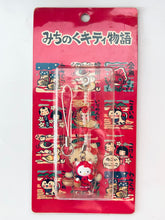 Load image into Gallery viewer, Hello Kitty - Kitty Ringo Musume - Charm Strap - Netsuke - Michinoku Kitty Monogatari