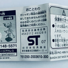 Cargar imagen en el visor de la galería, Mobile Suit Gundam: Char’s Counterattack - RX-93 v Gundam - HMS Selection 9 - Trading Figure