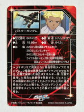 Cargar imagen en el visor de la galería, Mobile Suit Gundam Seed - Trading Card - TCG - Carddass (Set of 9)