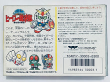 Load image into Gallery viewer, SD Hero Soukessen: Taose! Aku no Gundan - Famicom - Family Computer FC - Nintendo - Japan Ver. - NTSC-JP - CIB (BAP-X5)