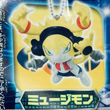 Load image into Gallery viewer, Digimon Universe: Appli Monsters - Musimon - Figure Keychain - Appmon Buddy Collection 01