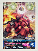 Load image into Gallery viewer, Guncannon - Gundam TryAge TCG - 02-028 C
