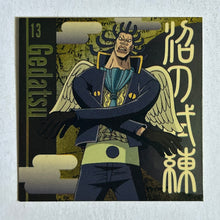 Cargar imagen en el visor de la galería, One Piece x Morinaga Wafer Sticker Collection (Set of 50)