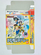 Cargar imagen en el visor de la galería, Digimon Tamers: Digimon Medley - WonderSwan Color - WSC - JP - Box Only (SWJ-BANC14)