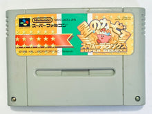 Cargar imagen en el visor de la galería, Hoshi no Kirby Super Deluxe - Super Famicom - SFC - Nintendo - Japan Ver. - NTSC-JP - Cart (SHVC-AKFJ-JPN)
