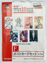 Load image into Gallery viewer, Ichiban Kuji Kazuma Kamachi’s Festival Series First Series - 10th Anniversary of Writer Life - Post Card Set (Prize F) (4)