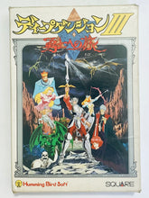 Cargar imagen en el visor de la galería, Deep Dungeon III: Yuushi he no Tabi - Famicom - Family Computer FC - Nintendo - Japan Ver. - NTSC-JP - CIB (01 SQF-UT)