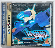 Load image into Gallery viewer, Dennou Senki: Virtual On - SEGA Saturn - NTSC-JP - CIB (GS-9099)