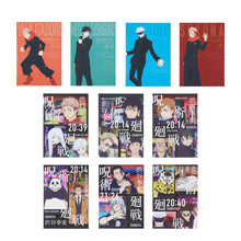Load image into Gallery viewer, Ichiban Kuji Jujutsu Kaisen Shibuya Incident ~Ichi~ (Prize N) - Clear Poster