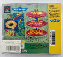 Load image into Gallery viewer, Micro Machines - PlayStation - PS1 / PSOne / PS2 / PS3 - NTSC-JP - CIB (SLPS-01111)
