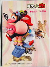 Load image into Gallery viewer, The Genie Family / Hakushon Daimaou - Bull - Vignette Figure