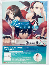 Load image into Gallery viewer, Shining Hearts - Rick & Kaguya / Mistral - A4 Original Clear File & Trading Cards - Jump Festa 2011