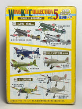 Load image into Gallery viewer, Nakajima Ki-27 (Type 97 Fighter) - Model Kit - 03-A - 1/144